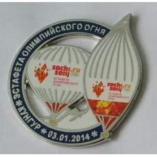 Sochi Zoiy Russian Double Silver